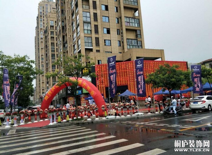桐庐友邦集成吊顶